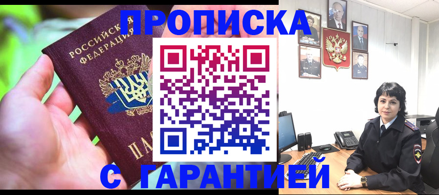 регистрация для дет. сада в Наро-Фоминске